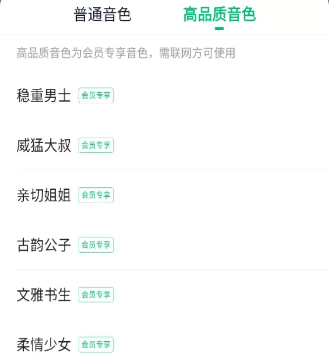 爱奇艺免费阅读app_https://www.wordpress6.com_新闻阅读_第3张