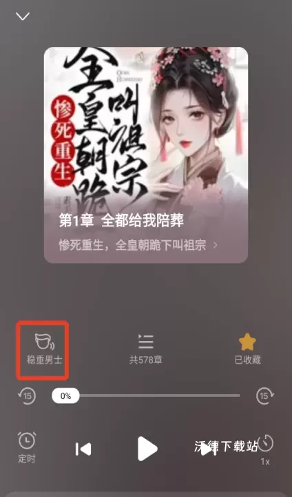 爱奇艺免费阅读app_https://www.wordpress6.com_新闻阅读_第1张