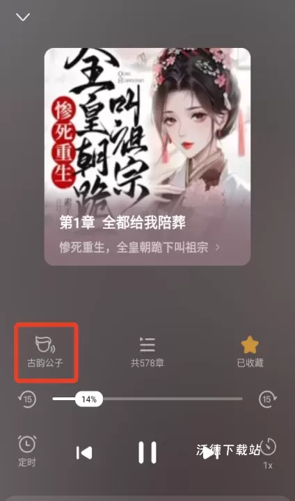 爱奇艺免费阅读app_https://www.wordpress6.com_新闻阅读_第5张