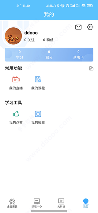 建行学习app下载_https://www.wordpress6.com_学习教育_第6张