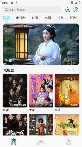 瓜萌视频app最新版本下载_https://www.wordpress6.com_影音播放_第1张