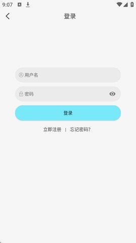 瓜萌视频app最新版本下载_https://www.wordpress6.com_影音播放_第3张