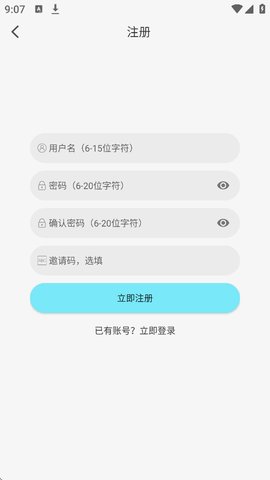 瓜萌视频app最新版本下载_https://www.wordpress6.com_影音播放_第4张