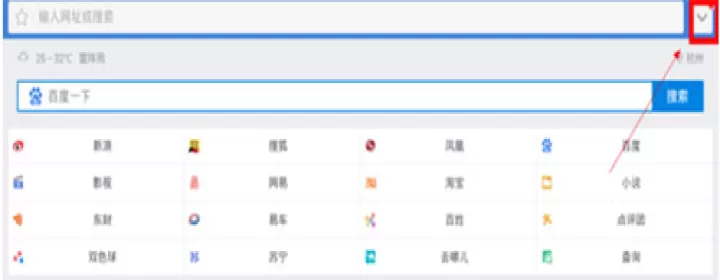 2345浏览器下载安装app_https://www.wordpress6.com_系统工具_第1张