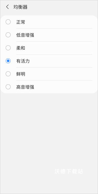 三星智能穿戴app官网下载_https://www.wordpress6.com_系统工具_第3张