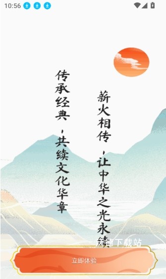 唐诗宋词精选300首免费阅读_https://www.wordpress6.com_学习教育_第2张