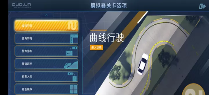 多多驾到最新版本_https://www.wordpress6.com_生活实用_第3张