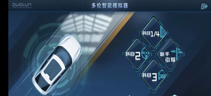 多多驾到最新版本_https://www.wordpress6.com_生活实用_第2张