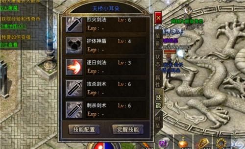 原始传奇战士技能升级攻略_https://www.wordpress6.com_游戏攻略_第1张