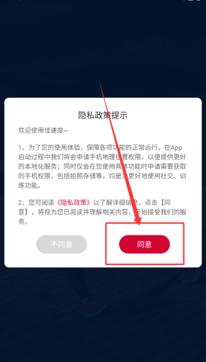 佳速度_https://www.wordpress6.com_生活实用_第1张