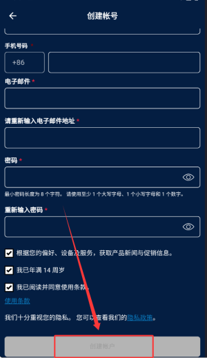 佳速度_https://www.wordpress6.com_生活实用_第2张