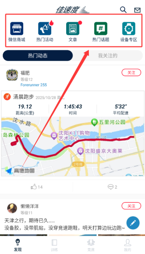 佳速度_https://www.wordpress6.com_生活实用_第3张