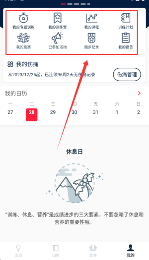 佳速度_https://www.wordpress6.com_生活实用_第4张