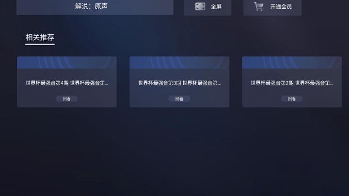咪视界app_https://www.wordpress6.com_影音播放_第2张