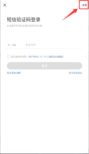 微博极速版_https://www.wordpress6.com_生活实用_第2张