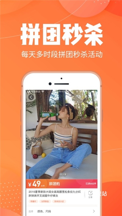 拼拼汇美_https://www.wordpress6.com_生活实用_第1张