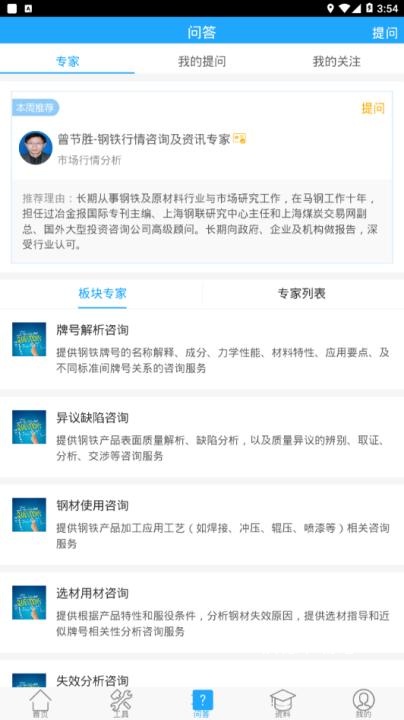 知钢_https://www.wordpress6.com_系统工具_第1张