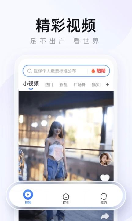 2345网址导航浏览器_https://www.wordpress6.com_系统工具_第2张
