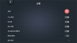 学习计时器下载_https://www.wordpress6.com_学习教育_第2张