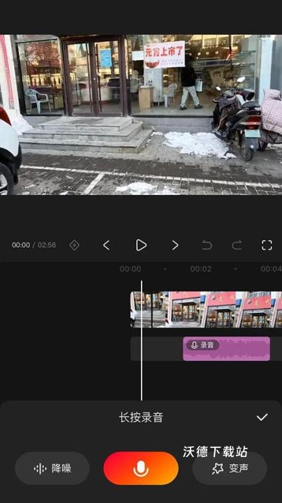 快影视频剪辑app官方版下载_https://www.wordpress6.com_摄影图像_第3张