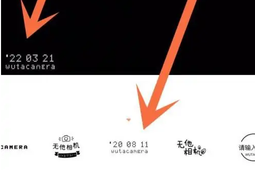 无他相机2025最新版_https://www.wordpress6.com_摄影图像_第3张