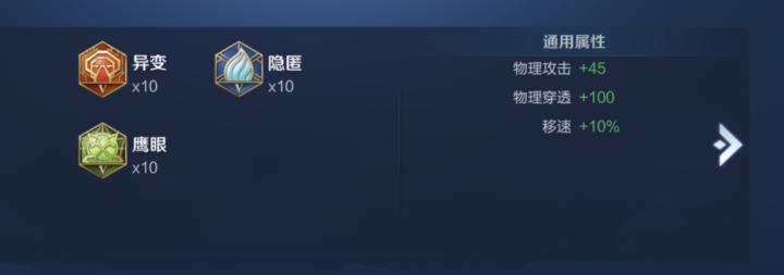 王者荣耀狂铁最新出装&铭文！_https://www.wordpress6.com_游戏攻略_第2张