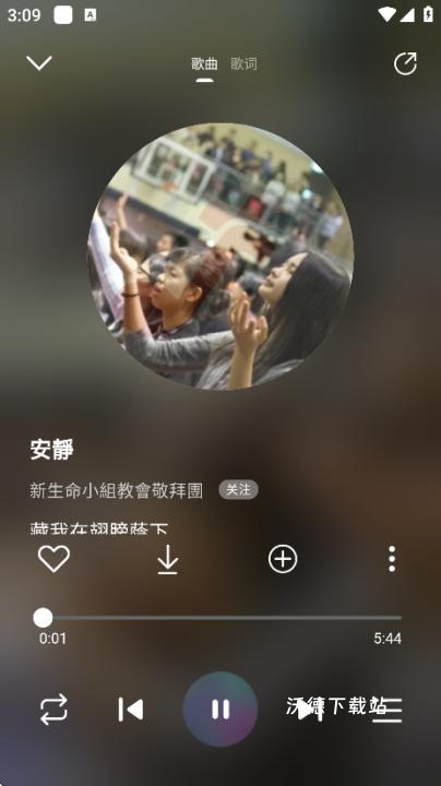 灵听app下载_https://www.wordpress6.com_影音播放_第4张