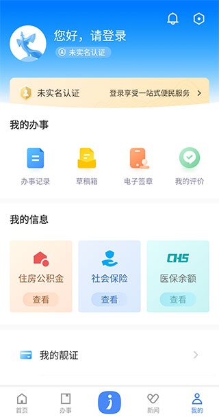i银川app下载_https://www.wordpress6.com_生活实用_第5张