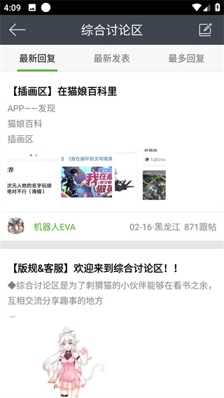 欢乐书客app_新闻阅读_第4张_沃德下载站 欢乐书客app_https://www.wordpress6.com_新闻阅读_第4张