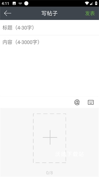 欢乐书客app_新闻阅读_第6张_沃德下载站 欢乐书客app_https://www.wordpress6.com_新闻阅读_第6张