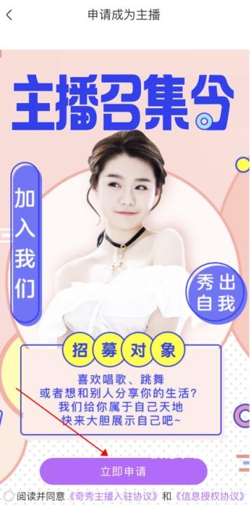 奇秀直播平台最新版_https://www.wordpress6.com_影音播放_第2张