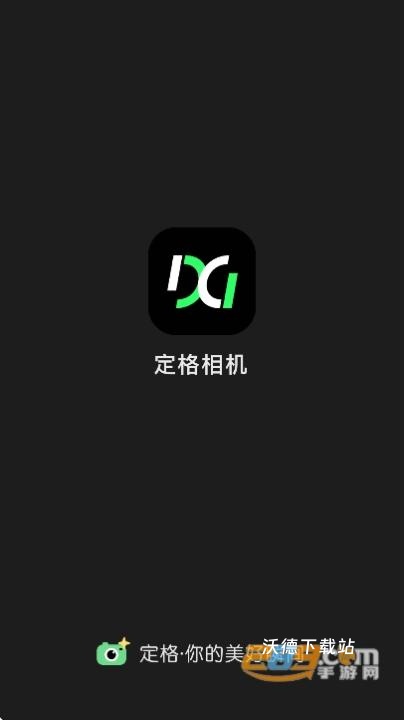 定格相机app最新版_https://www.wordpress6.com_手机美化_第1张