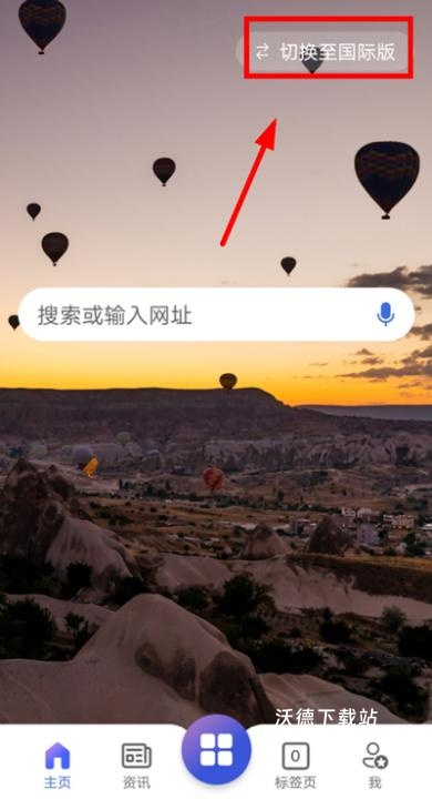 微软必应App下载_学习教育_第3张_沃德下载站 微软必应App下载_https://www.wordpress6.com_学习教育_第3张