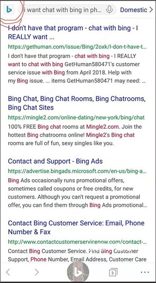 微软必应App下载_学习教育_第5张_沃德下载站 微软必应App下载_https://www.wordpress6.com_学习教育_第5张