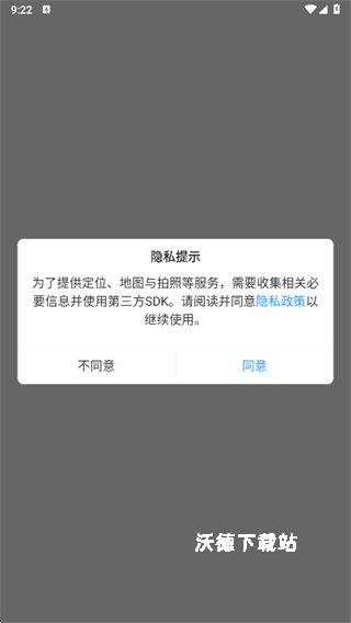 城动管家_https://www.wordpress6.com_生活实用_第1张