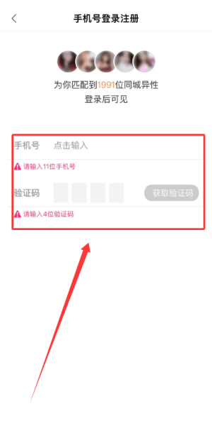 趣约会官方app_https://www.wordpress6.com_生活实用_第2张