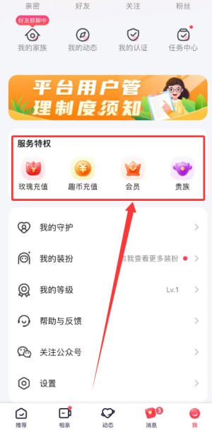 趣约会官方app_https://www.wordpress6.com_生活实用_第4张