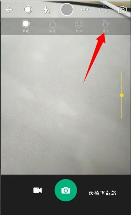 玩美相机手机版_https://www.wordpress6.com_摄影图像_第3张