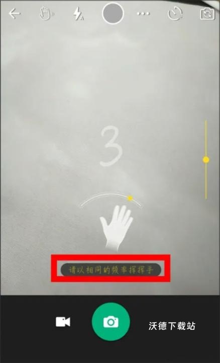 玩美相机手机版_https://www.wordpress6.com_摄影图像_第4张