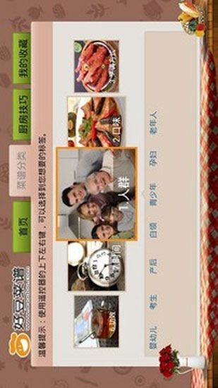 好豆菜谱大全_https://www.wordpress6.com_生活实用_第2张