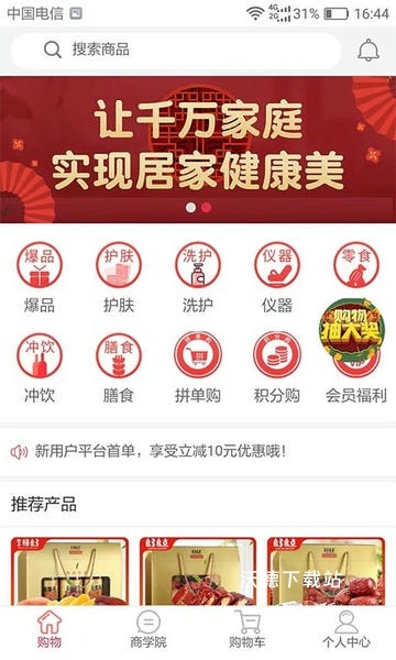 带动美_https://www.wordpress6.com_生活实用_第2张