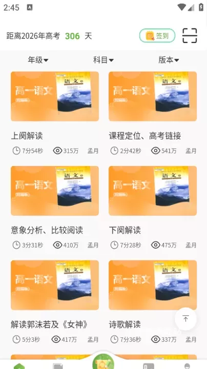 52高考_https://www.wordpress6.com_学习教育_第2张