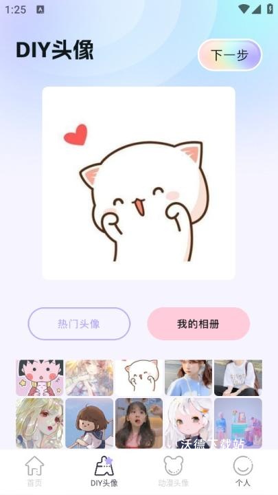 魔秀壁纸_https://www.wordpress6.com_手机美化_第2张