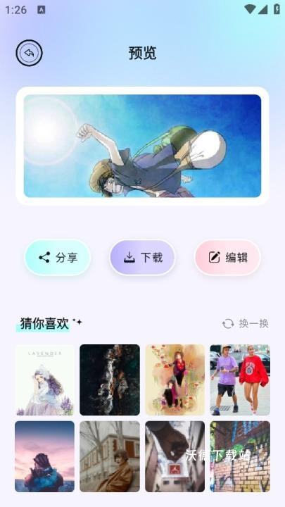 魔秀壁纸_https://www.wordpress6.com_手机美化_第4张