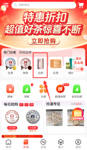 找找茶交易平台_https://www.wordpress6.com_出行购物_第1张