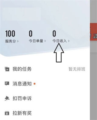 顺丰外卖平台(顺丰同城骑士)_https://www.wordpress6.com_生活实用_第1张