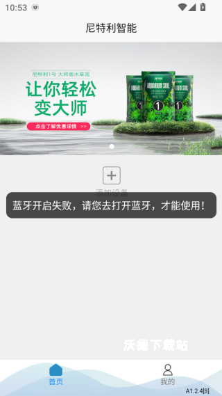 尼特利智能_https://www.wordpress6.com_生活实用_第2张