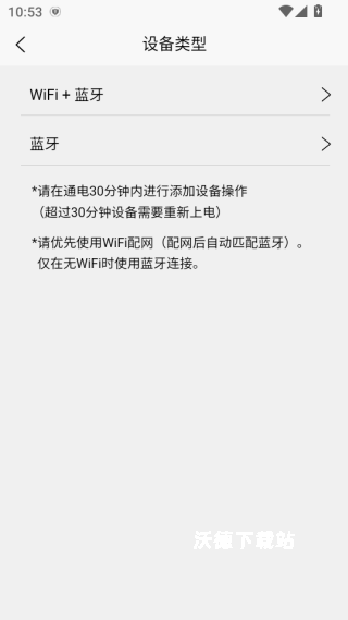 尼特利智能_https://www.wordpress6.com_生活实用_第3张