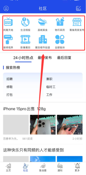 莆鱼网app_https://www.wordpress6.com_生活实用_第4张