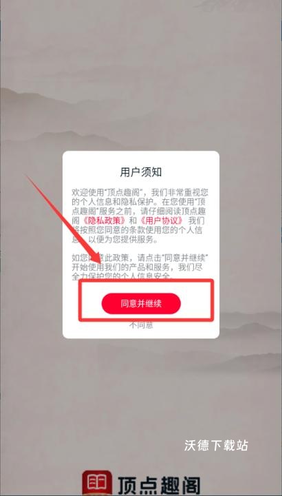 顶点趣阁_https://www.wordpress6.com_学习教育_第1张
